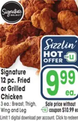 Jewel-Osco Signature 12 pc. Fried or Grilled Chicken offer