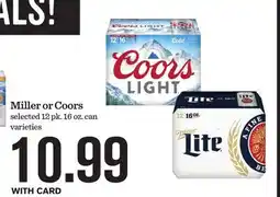 Mariano's Miller or Coors offer