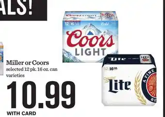 Mariano's Miller or Coors offer