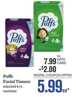 Mariano's Puffs Facial Tissues offer