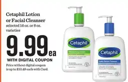 Mariano's Cetaphil Lotion or Facial Cleanser offer