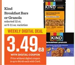 Mariano's Kind Breakfast Bars offer
