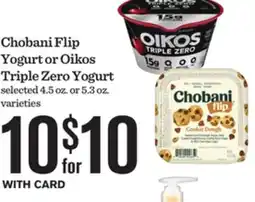 Mariano's Chobani Flip Yogurt or Oikos Triple Zero Yogurt offer