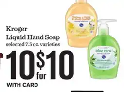 Mariano's Kroger Liquid Hand Soap offer