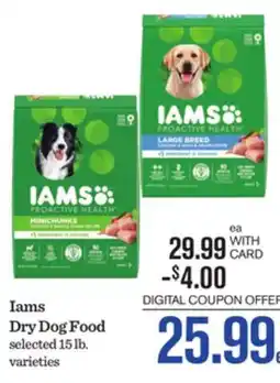 Mariano's Iams Dry Dog Food offer
