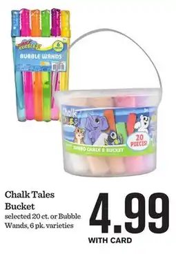 Mariano's Chalk Tales Bucket offer