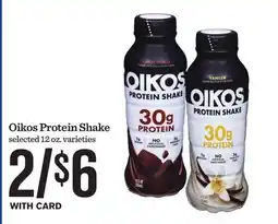 Mariano's Oikos Protein Shake offer