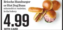 Mariano's Brioche Hamburger or Hot Dog Buns offer