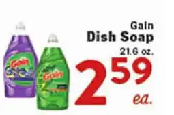 Rio Valley Market Gain Dish Soap offer