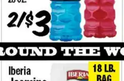 Western Beef ROUND TEE WHIT offer