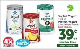 Safeway Yoplait Yogurt offer