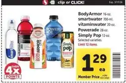 Safeway BodyArmor, smartwater, vitaminwater, Powerade, Simply Pop offer