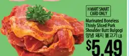 Hmart Marinated Boneless Thinly Sliced Pork Shoulder Butt Bulgogi offer