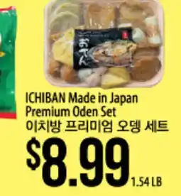 Hmart ICHIBAN Made in Japan Premium Oden Set offer
