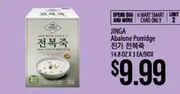 Hmart JINGA Abalone Porridge offer