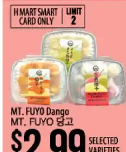 Hmart MT. FUYO Dango offer