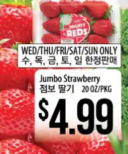 Hmart Jumbo Strawberry offer