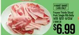 Hmart Frozen Thinly Sliced Pork Single Rib Belly offer