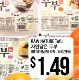Hmart RAW NATURE Tofu offer