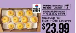 Hmart Korean Singo Pear offer