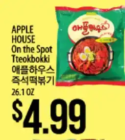Hmart APPLE HOUSE On the Spot Tteokbokki offer