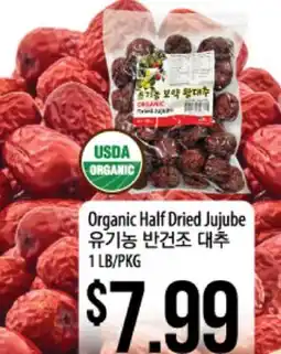 Hmart Organic Half Dried Jujube offer