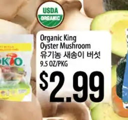 Hmart Organic King Oyster Mushroom offer