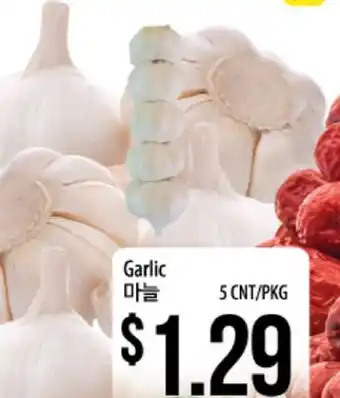 Hmart Garlic offer