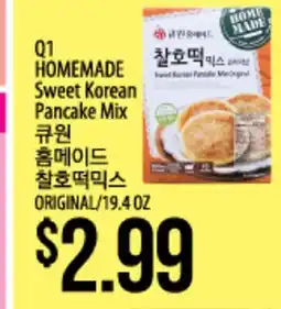 Hmart Q1 HOMEMADE Sweet Korean Pancake Mix offer