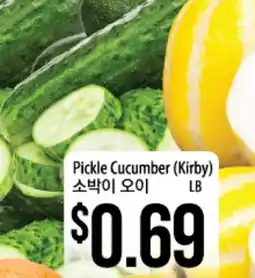 Hmart Pickle Cucumber (Kirby) offer