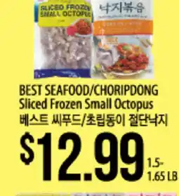Hmart BEST SEAFOOD/CHORIPDONG Sliced Frozen Small Octopus offer