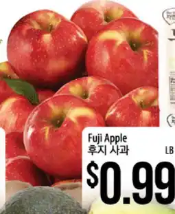 Hmart Fuji Apple offer