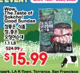 Hmart Wow, The Taste of Sokcho! Good Sundae offer