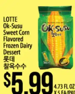 Hmart LOTTE Ok-Susu Sweet Corn Flavored Frozen Dairy Dessert offer