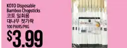 Hmart KOTO Disposable Bamboo Chopsticks offer