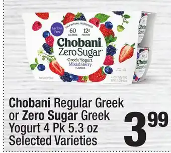 Super King Markets Chobani Regular Greek or Zero Sugar Greek Yogurt offer