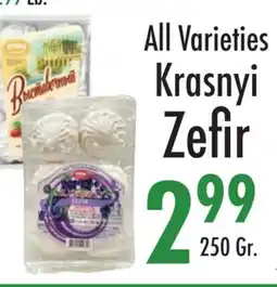 Garden Fresh Market Sweet offer