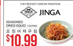 Hmart SEASONED DRIED SQUID offer