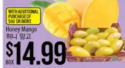 Hmart Honey Mango offer