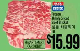 Hmart USDA CHOICE Frozen Thinly Sliced Beef Brisket offer