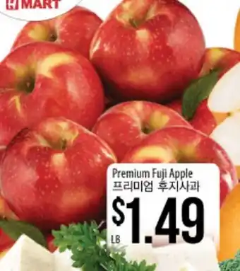 Hmart Premium Fuji Apple offer