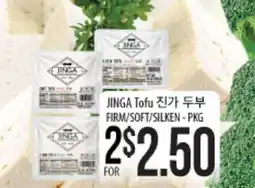 Hmart JINGA Tofu offer