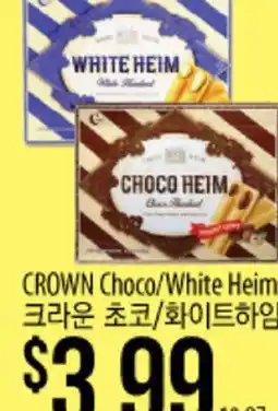 Hmart CROWN Choco/White Heim offer