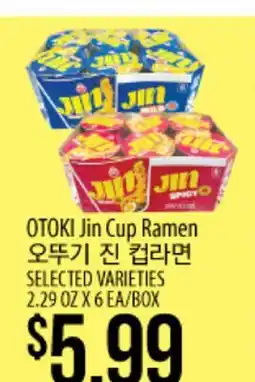 Hmart OTOKI Jin Cup Ramen offer