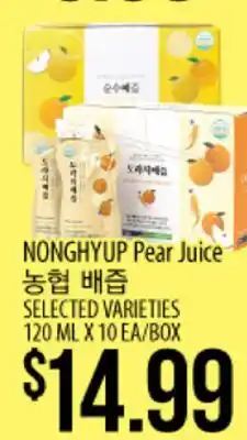 Hmart NONGHYUP Pear Juice offer