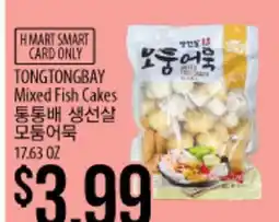 Hmart TONGTONGBAY Mixed Fish Cakes offer