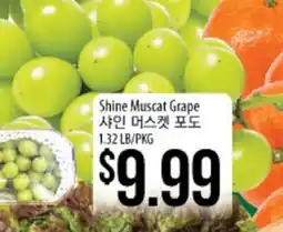 Hmart Shine Muscat Grape offer