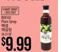 Hmart BEKSUL Plum Syrup offer