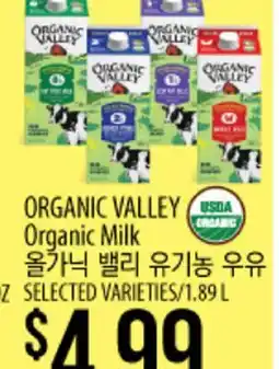 Hmart ORGANIC VALLEY Organic Milk offer