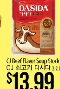 Hmart CJ Beef Flavor Soup Stock offer